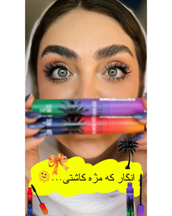 ریمل بلند کننده میرادور ایتالیا Mirador