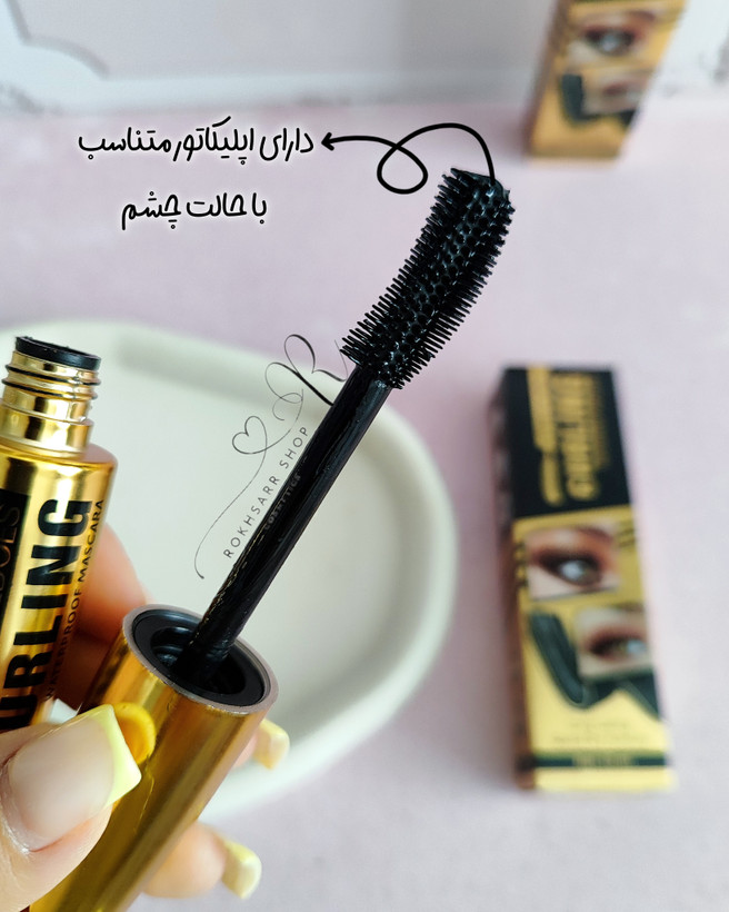 ریمل بلندکننده ضدآب شیداز shedoes