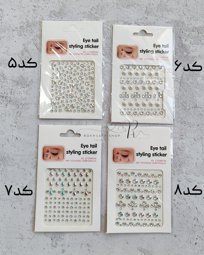 نگین چسبی صورت و مو و میکاپ